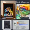 Kit de Material DIY para Pintura com Folha de Ouro Feita à Mão, Pintura por Fricção, Team Building Cultural e Criativo, Atividades para Pais e Filhos, Decoração de Aquecimento, Pintura com Folha de Ouro