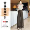 Pantalones de lino Tencel color moca de pierna ancha para mujer, finos de verano, nuevos, de talle alto, sueltos, rectos, con caída, pantalones de traje