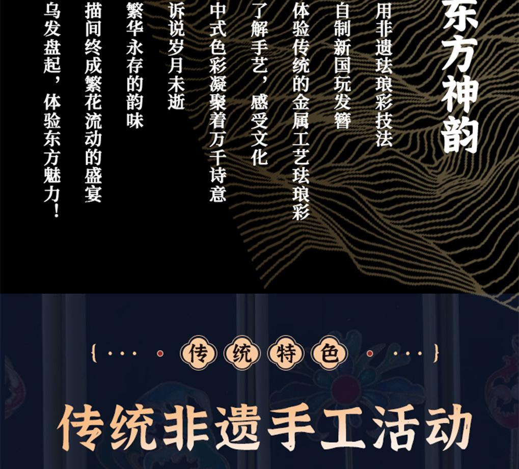 详情12_03.jpg