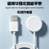 Versão personalizada compatível com o cabo de carregamento do relógio Huaqiangbei S12S9, carregador sem fio ajustável para smartwatch