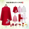 Ropa de Funeral para Mujer Estilo Nuevo, Conjunto de Siete Piezas, Conjunto Completo de Material de Algodón de Cristal, Atuendo de Funeral para Personas Mayores, Artículos Funerarios, Dinastía Tang