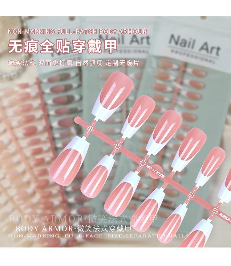 详情页_03