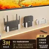 Estante de Colocación para Router con Ventosa, Soporte de Almacenamiento Wifi Inalámbrico sin Taladro, Estante de Pared