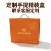 Caixas Pequenas Personalizadas do Fabricante Original, Embalagens para Alimentos, Frutas, Produtos Culturais e Criativos, Produtos Maternos e Infantis, Artigos de Higiene Pessoal e Necessidades Diárias