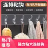 Ganchos transparentes sin taladro y sin dejar marca para montaje en pared, para detrás de la puerta en el baño, uso doméstico, ganchos adhesivos de una sola pieza para colgar ropa y sombreros, adhesivo fuerte