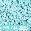 Paquete de medio kilo (250g) de la serie de colores MARD 221 colores universal 2.6mm paquete de recarga de cuentas pequeñas