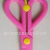 Tijeras Personalizadas para Niños, Tijeras para Cortar Papel, Tijeras para Comida de Bebé, Tijeras de Plástico para Exportación, Tijeras con Forma