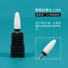 Cabeça de Polimento Manicure e Máquina Removedora de Unhas Acessórios Broca de Reposição para Remover Pele Morta Moedor de Pré-Processamento Cabeça de Milho Cerâmica