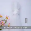 Casa de Chá Estilo Chinês com Texto em Pintura a Tinta, Cortinas de Gaze Poéticas, Preparo do Chá no Fogão, Linda Decoração de Tecido de Fundo Verde, Cortinas Penduradas, Tecido Pendurado no Teto
