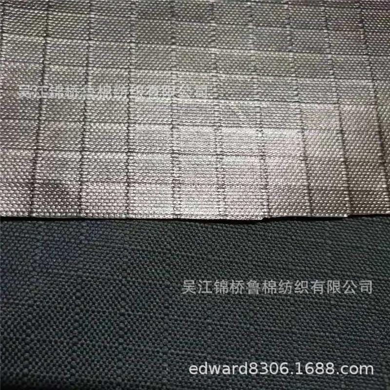 牛津布格子提花皮膜.jpg