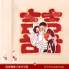 Adesivos Cartoon 3D Felizes para Casamento para Portas, Decoração de Quarto de Casamento, Conjunto Completo de Adesivos para Porta de Quarto