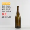 Botella de Vino Tinto Panzona de 750ml Botella de Vidrio para Vino Casero Decoración Colección de Vino Tinto Artificial Accesorios para Armario de Vino