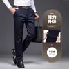 Pantalones casuales nuevos de alta gama para otoño de Hong Kong, pantalones rectos holgados para hombre, pantalones para hombres de mediana edad, casual de negocios resistentes a las arrugas