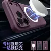 Funda para teléfono iPhone 18 Pro Max, funda blanda de TPU, funda para teléfono con carga magnética Apple, funda protectora resistente al desgaste y a prueba de caídas