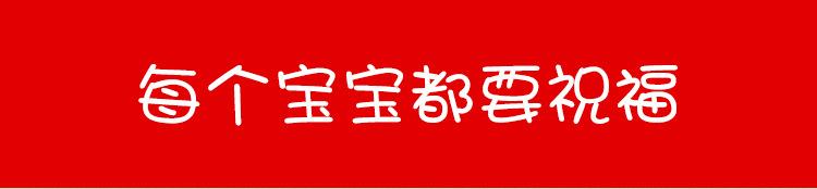 8-锦鲤对襟开扣哈衣详情_01