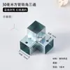 Accesorios para Tubería Cuadrada de Hierro Tubo Cuadrado Conector para Tubo Cuadrado Tubería de Hierro Galvanizado Conector de Tres Vías 50X50 Borde de Escalera