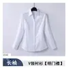 Nueva Camisa Blanca de Manga Corta de Verano 2026 para Funcionarias Públicas, Tops Profesionales de Trabajo para Negocios, Camisas para Entrevistas, Versátil