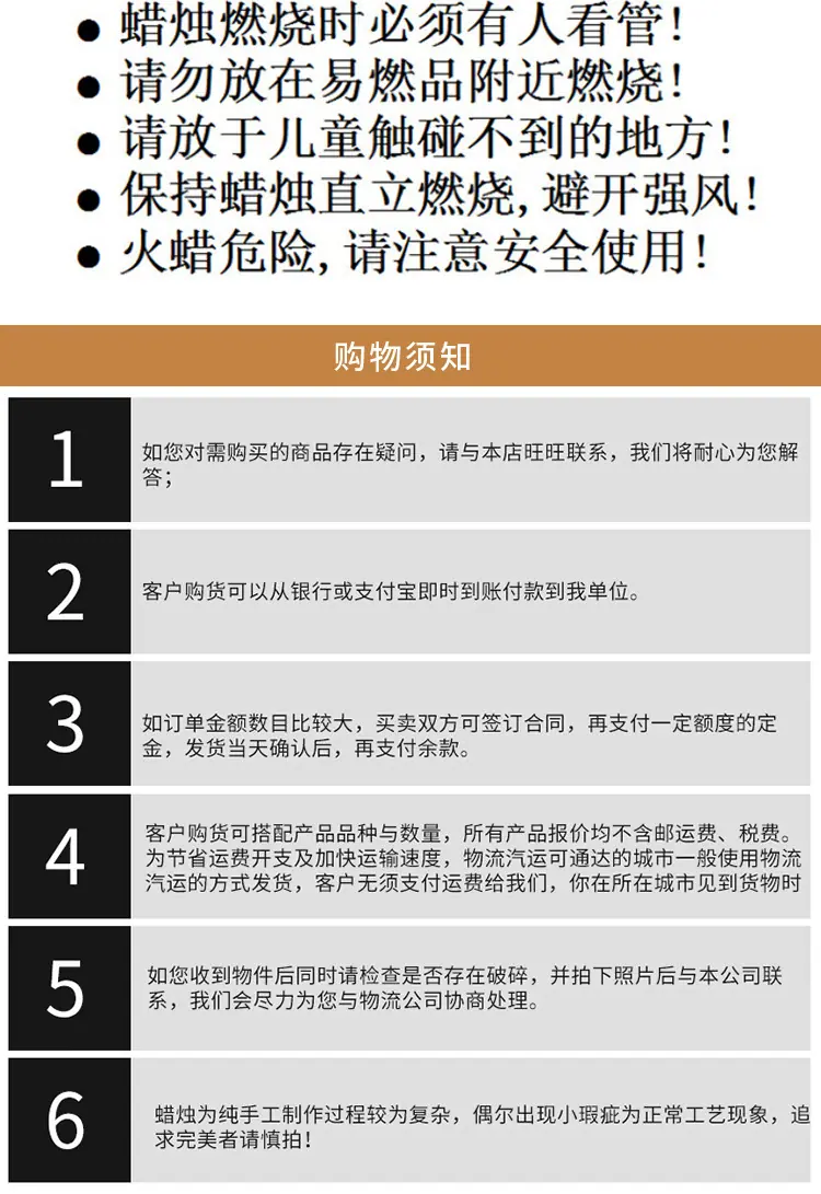 香薰详情_10.jpg