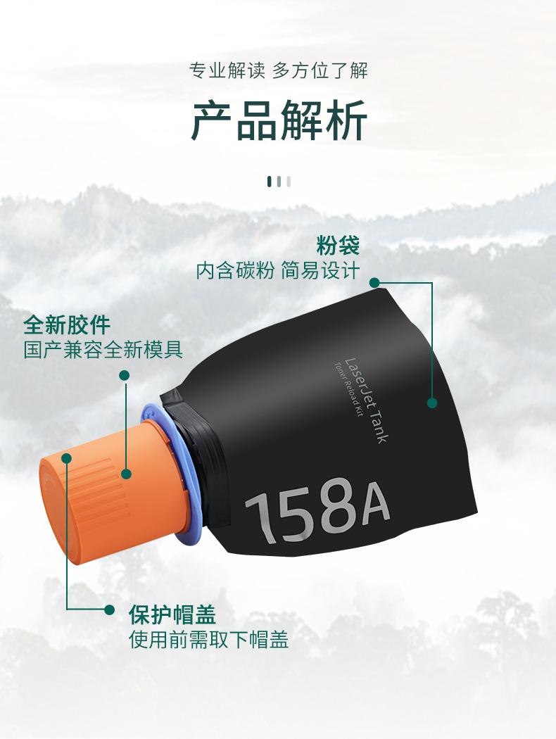 MFP1005W详情_03.jpg