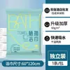 Toallas de Baño Desechables, Toallas Comprimidas, Toallas Faciales de Viaje Empaquetadas Individualmente, Engrosadas y Ampliadas, Suministros para Hoteles y Alojamientos Locales al por Mayor