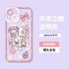 Funda para Teléfono Móvil Sanrio Manzana 17 Iphone18Promax Melody Pareja de Anime de Dibujos Animados Cubierta Protectora Anticaídas