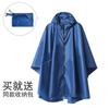 Capa Impermeable Poncho Tres en Uno Impermeable Senderismo Exterior Multifuncional Capa Impermeable Fácil de Llevar Lona Alfombra