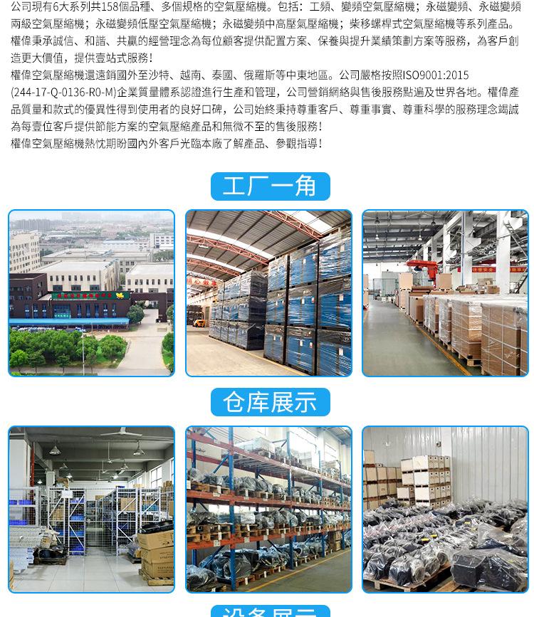 2206涡旋机详情_13.jpg