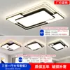Lámpara de techo minimalista italiana para sala de estar, accesorio de iluminación principal simple y elegante de 6 piezas para dormitorio, paquete combinado para toda la casa, aluminio y otros materiales de hierro