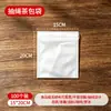Sacos de chá descartáveis de TNT com cordão para atacado, sacos para decocção de ervas, sacos filtrantes para temperos, sacos para infusão de chá, sachês de chá