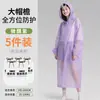 Capa de Chuva Descartável Portátil para Viagem ao Ar Livre Montanhismo Caminhada Adultos Homens e Mulheres Poncho Longo Espessado Proteção Completa contra Chuva