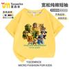 Tungtungsahur Tongtong irmão mais velho bonecos palito camiseta infantil abstrato montanha estrangeira mar manga curta roupas casuais moda
