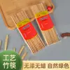Talheres de Bambu para Adultos, Sem Pintura e Sem Cera, Adequados para Casa, Restaurantes e Lojas de Dólar, Hashis Resistentes a Mofo, Bambu Floral Antimofo