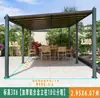 Toldo Parasol para Exteriores, Refugio de Lluvia para Patio Exterior, Cobertizo de Estacionamiento Ensamblado de Aleación de Aluminio, Cenador de Sol para Terraza, Patio de Villa