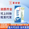 Ungüento para Hemorroides Hui Zhong Tang de Uso Externo, Supositorio en Gel para Hombres y Mujeres, Ungüento Hou Shi, Crema para Hemorroides, Venta al por Mayor Directamente del Fabricante