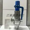 Taizhou Guangyi Válvula A28H-16C Aço Fundido Elevação Total Mola Acumulador de Vapor Válvula de Alívio de Pressão DN25