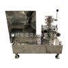 Mezclador de gouache Shian de 4KW equipo de mezcla de bebidas de agua con gas mezclador de líquido de gouache bomba de mezcla de líquido
