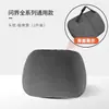 Adecuado para el Nuevo Reposacabezas del Coche Aito M7, M5, M8, M9, Almohada Cervical para Asiento de Coche, Juego de Cojines Lumbares, Modelo 2026