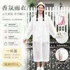 Empaquetado individualmente, apto tanto para adultos como para niños, este impermeable desechable está diseñado específicamente para su uso durante el examen de ingreso a la universidad, proporcionando protección adicional contra la lluvia y el agua en la sala de examen.