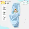 Pantalones Repelentes de Mosquitos para Niñas, Estilo Nuevo, Lindos y Adorables, Verano, Tela de Seda de Hielo Fina, Secado Rápido, Modernos, Pantalones Largos