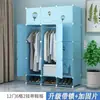 Guarda-roupa DIY simples para armazenamento de quarto, armário infantil montado de plástico, estante de armazenamento combinada minimalista, armazenamento dobrável