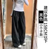 Pantalones de Trabajo Azul Marino de Secado Rápido para Mujer, Primavera y Otoño 2026 Nuevos Pantalones Deportivos de Estilo Americano de Cintura Alta y Pierna Recta, Pantalones Sueltos de Pierna Ancha