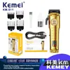 Cortapelos Eléctrico Km-511 Multifuncional Cabezal de Aceite para Peinar Cabello Cortapelos de Tallado de Cabello Cortapelos de Afeitado Ajustable