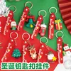 Chaveiro de Natal Pingente Fofo Casal Melhor Amigo Pingente Acessórios Desenho Animado de Natal Brinquedo Transfronteiriço Pingente Colega