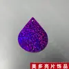 Espelho Laser Iridescente Dourado Prata Vermelho Azul Champagne Verde Preto Pequena Forma de Gota d'Água Lantejoulas de PVC