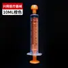 Comederos de plástico de colores, jeringas alimentadoras veterinarias desechables de 5 ml 10 ml empaquetadas individualmente comederos para mascotas