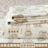 Sábana de Cama de Tela Gruesa Engrosada de Verano Pieza Única de Lino Esterilla Refrigerante Juego de Tres Piezas de Sábana Ajustada para Cama Individual/Doble de Dormitorio
