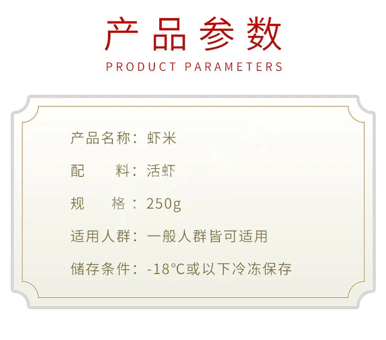 详情_03.jpg