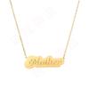 [Personalización de una pieza] Creativo colgante de acero inoxidable con letra inglesa soldada de doble capa chapado en oro de 18 quilates collar con nombre