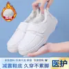 Zapatos de Enfermera de Terciopelo Suave y Transpirables Antideslizantes para Otoño e Invierno, Planos Cómodos, Zapatos de Trabajo Médicos, Venta al por Mayor, Dropshipping