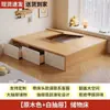 Cama Painel para Uso Doméstico, Cama de Casal para Apartamentos Pequenos, Cama de Solteiro, Design Moderno Minimalista Sem Cabeceira, Cama com Armazenamento, Tatami Estilo Gaveta